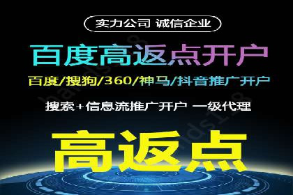 百度竞价代运营助力中小企业突破