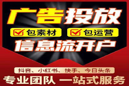 信息流广告投放实战：如何提高广告转化率