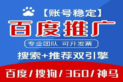百度竞价广告与内容营销的结合策略及案例