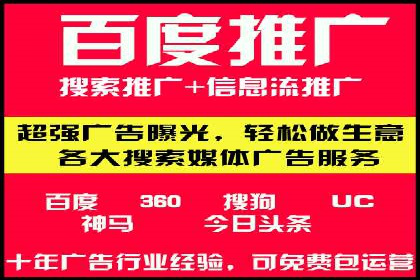 SEM竞价员实战技巧，提升广告效果